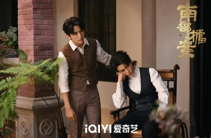 Trương Tân Thành và Đinh Vũ Hề cùng góp mặt trong Hồ Sơ Nam Bộ. Ảnh: iQIYI