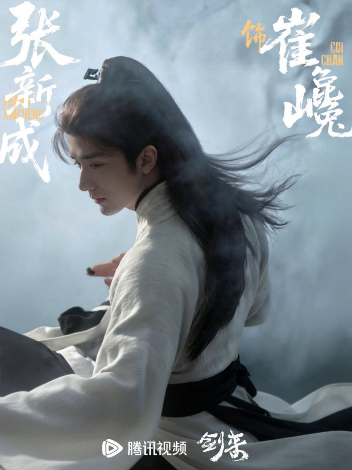 Trương Tân Thành trong vai Thôi Sàm. Ảnh: Weibo&nbsp;