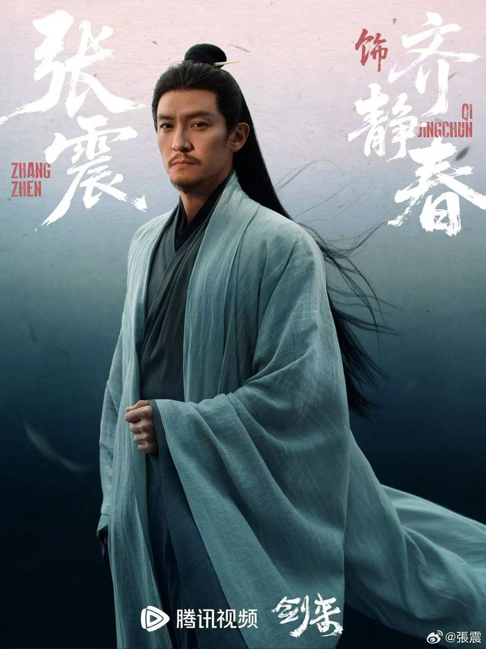 Trương Chấn trong vai Tề Vĩnh Xuân. Ảnh: Weibo&nbsp;