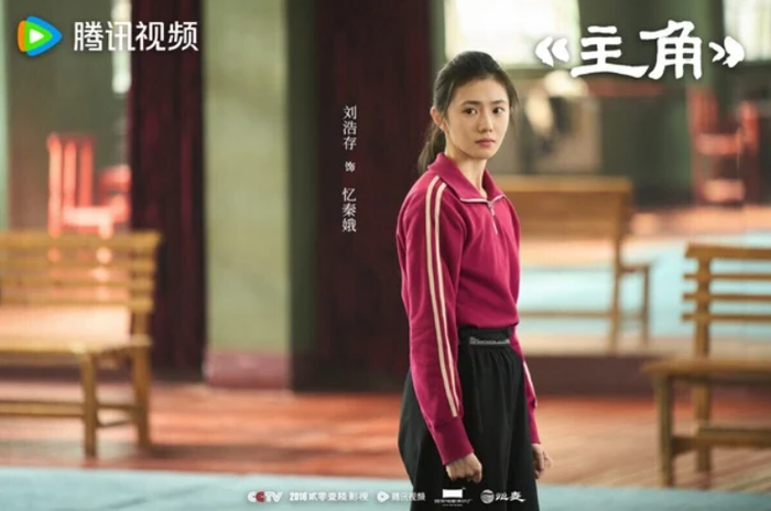 10 phim Hoa ngữ đạt trên 8 điểm Douban Ảnh 1