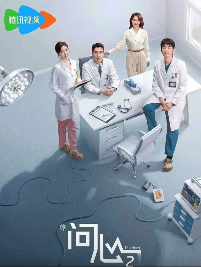 Triệu Hựu Đình cùng dàn diễn viên trở lại trong phần hai của Vấn Tâm. Ảnh: Tencent&nbsp;