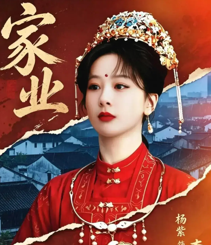 Dương Tử hóa thân nữ doanh nhân thời Minh trong Gia Nghiệp, bộ phim đạt gần 800 triệu lượt xem trực tuyến. Ảnh: NSX