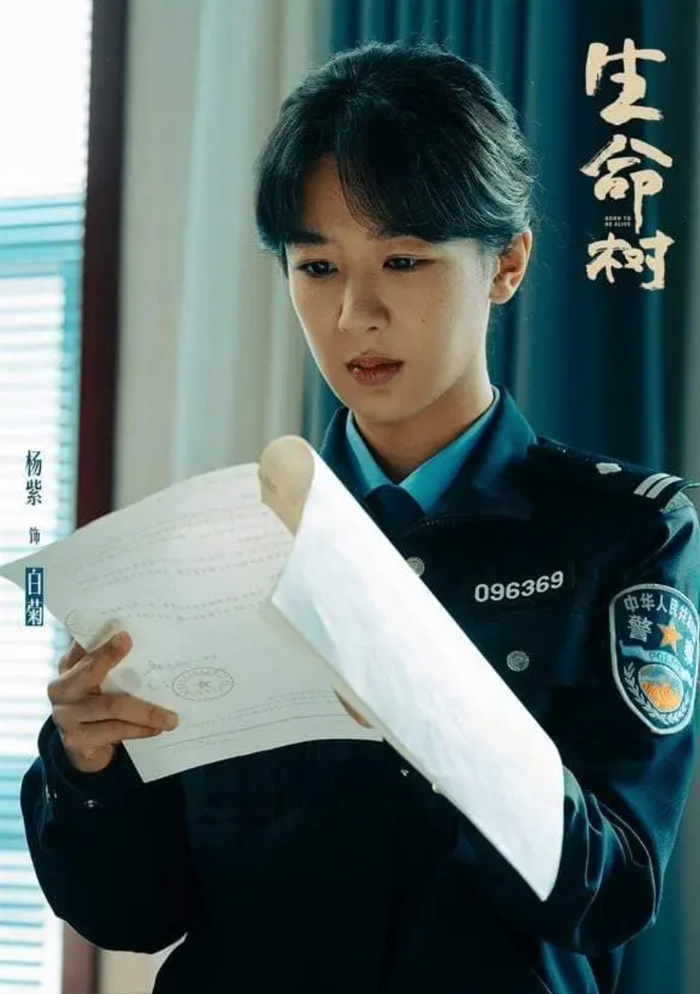 Dương Tử trong vai Bạch Cúc - Nữ cảnh sát trẻ kiên định theo đuổi công lý, lấy cảm hứng từ những câu chuyện có thật nơi cao nguyên Thanh Tạng. Ảnh: NSX&nbsp;