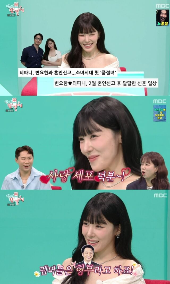 Tiffany Young hiếm hoi chia sẻ về cuộc sống hôn nhân trong một chương trình mới đây.