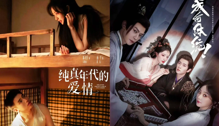 Làn sóng sụt giảm điểm số và lượng người tương tác trên các chuyên trang đánh giá đang đặt ra bài toán nan giải về chất lượng kịch bản. Ảnh: Sohu