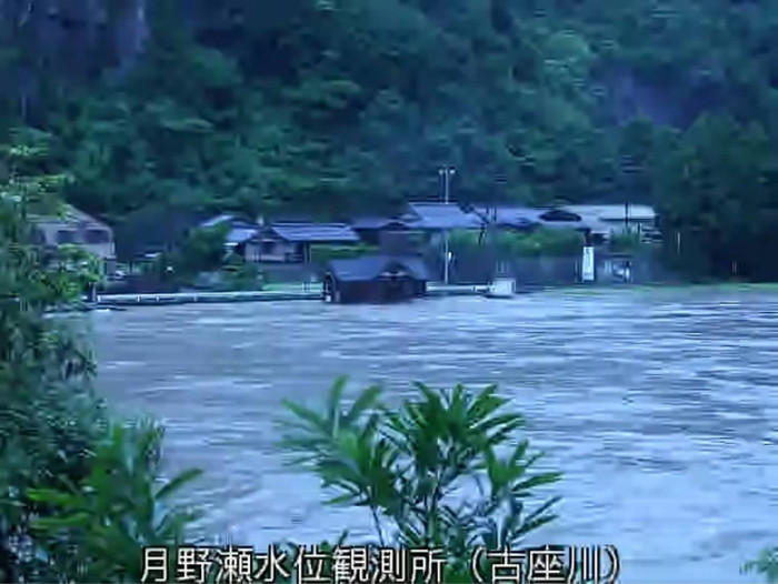 Hình ảnh sông Koza được chụp từ video hôm thứ Tư sau khi Cơ quan Khí tượng Nhật Bản và tỉnh Wakayama ban hành cảnh báo lũ lụt đặc biệt cấp 5 - cấp cao nhất. Cảnh báo sau đó đã được hạ xuống cấp 2, nhưng các quan chức vẫn tiếp tục kêu gọi người dân cảnh giác với mực nước sông dâng cao và nguy cơ lũ lụt. (Ảnh: TỈNH WAKAYAMA / QUA JIJI)&nbsp;