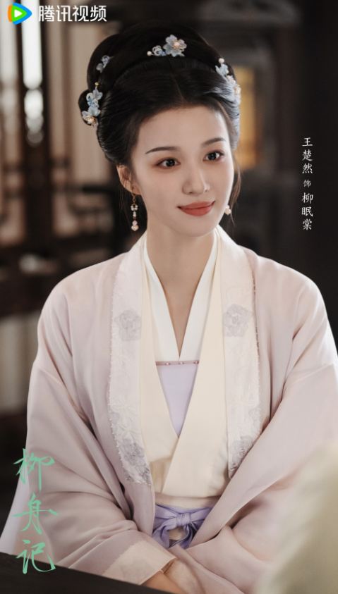 Vị trí thứ 2 thuộc về Vương Sở Nhiên với Liễu Chu Ký, đạt 7,7 điểm Douban. Sau Thanh Bình Nhạc, Vương Sở Nhiên trở thành một trong những tiểu hoa thế hệ mới được đánh giá cao về tạo hình cổ trang. Trong Liễu Chu Ký, cô đóng cặp cùng Trương Vãn Ý, vào vai nữ trại chủ mạnh mẽ và trải qua chuyện tình 'cưới trước yêu sau' với một vị vương gia đi dẹp thổ phỉ. Dù không tạo được sức nóng lớn khi phát sóng, bộ phim vẫn được đánh giá cao về chất lượng, nhận nhiều phản hồi tích cực, đồng thời giúp Vương Sở Nhiên ghi điểm nhờ nhan sắc nổi bật và diễn xuất tự nhiên, góp phần cải thiện hình ảnh sau những tranh cãi từ Khói Lửa Nhân Gian Của Tôi.