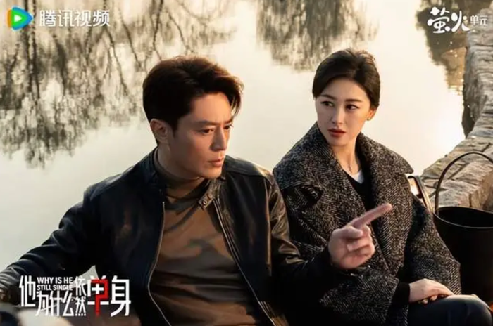 Vì Sao Anh Vẫn Độc Thân khai thác góc nhìn trưởng thành về tình yêu và hôn nhân của những người độc thân tuổi trung niên. Ảnh: Tencent TV
