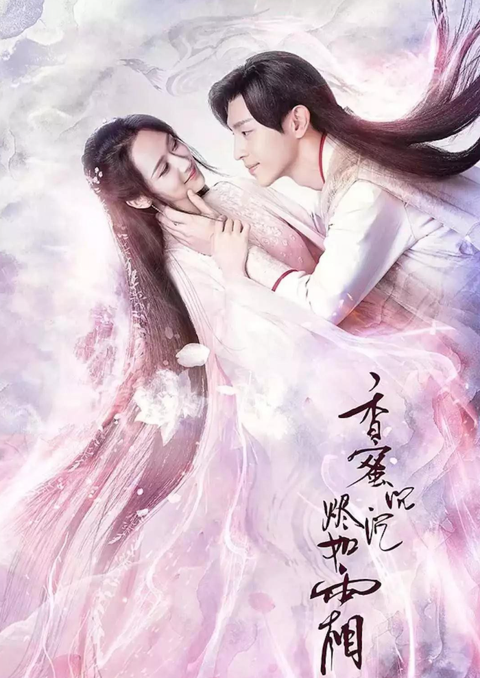 Được chuyển thể từ tiểu thuyết nổi tiếng của Điện Tuyến, Hương Mật Tựa Khói Sương là một trong những bộ phim tiên hiệp thành công nhất màn ảnh Hoa ngữ với sự tham gia của Dương Tử, Đặng Luân và La Vân Hi. Ngay từ khi chào đời, Cẩm Mịch đã bị mẹ cho uống Vẫn Đan để đoạn tuyệt tình cảm nhằm tránh kiếp nạn tình yêu. Thế nhưng, cuộc gặp gỡ với Hỏa thần Húc Phượng đã khiến số phận của nàng thay đổi. Do tác động của Vẫn Đan cùng những âm mưu tranh đoạt quyền lực, Cẩm Mịch từng hiểu lầm và chính tay giết chết người mình yêu trước khi nhận ra sự thật. Từ đó, nàng bước vào hành trình chuộc lỗi đầy đau thương giữa ba giới Thiên - Ma - Nhân.&nbsp;