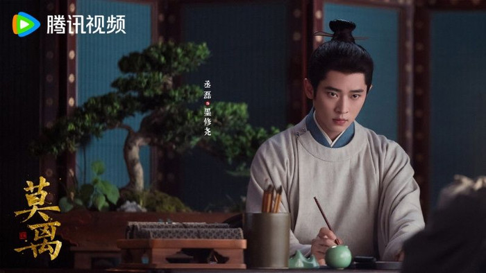 Mặc Tu Nghiêu do Thừa Lỗi thủ vai. Ảnh: Weibo&nbsp;