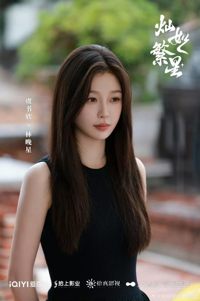 Ngu Thư Hân đóng nữ chính&nbsp;