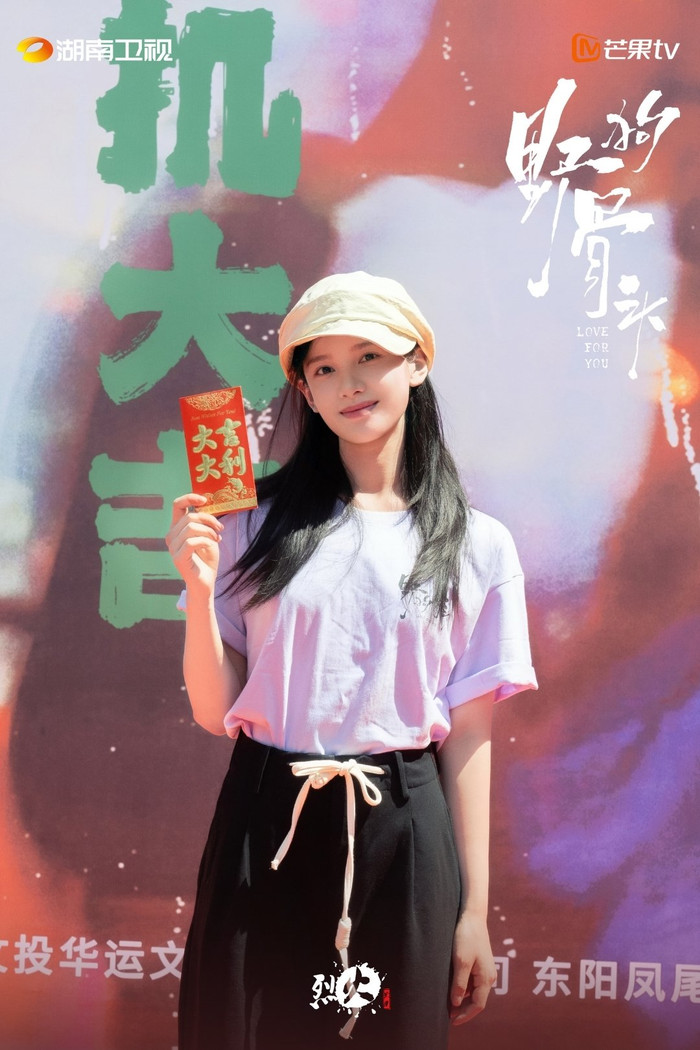 Trương Tịnh Nghi đóng vai nữ chính Miêu Tĩnh. Ảnh: Weibo&nbsp;