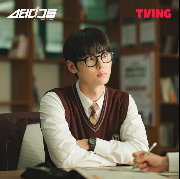 Hwang Min-hyun vào vai nam chính phim Study Group.