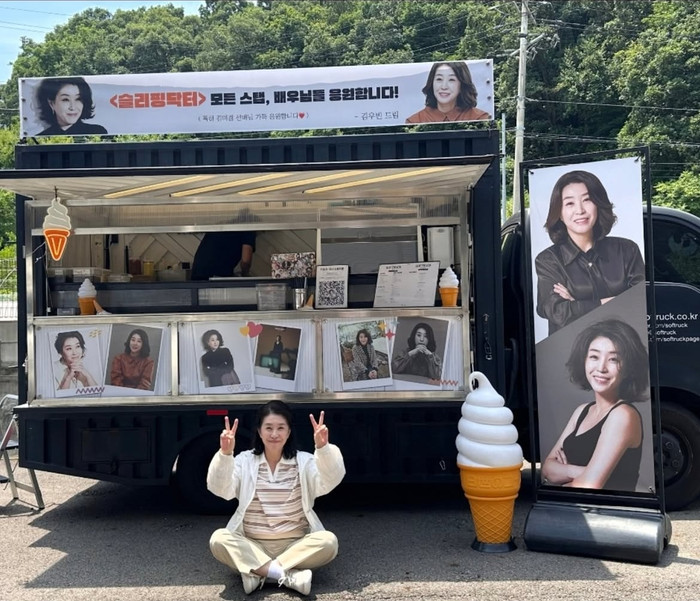 Kim Mi Kyung gửi lời cảm ơn Kim Woo Bin, đồng thời nhận xét nam diễn viên là người tốt bụng.