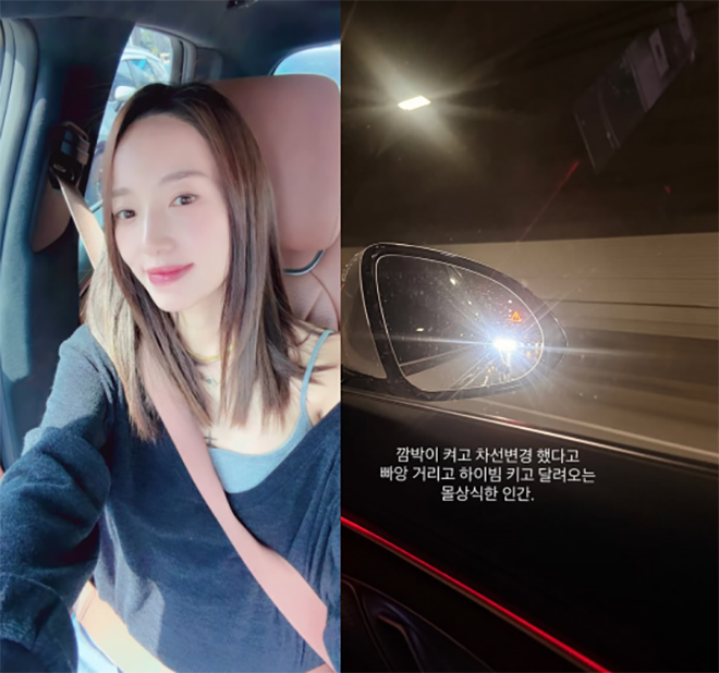Hình ảnh được nữ diễn viên Kim Min Kyung chia sẻ.