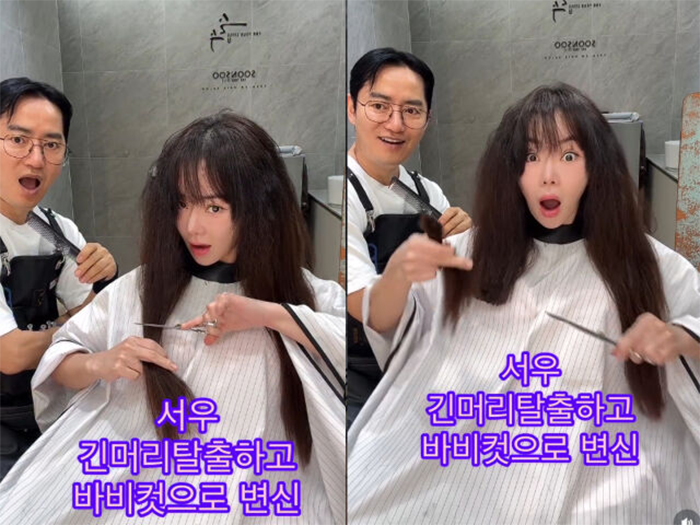 Nữ diễn viên Seo Woo chia sẻ lại quá trình thay đổi diện mạo.