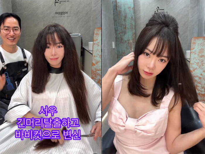 Seo Woo xuất hiện với diện mạo hoàn toàn mới.