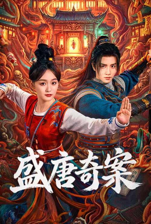 Top 6 phim truyền hình mùa hè đang gây sốt trên iQIYI Ảnh 4