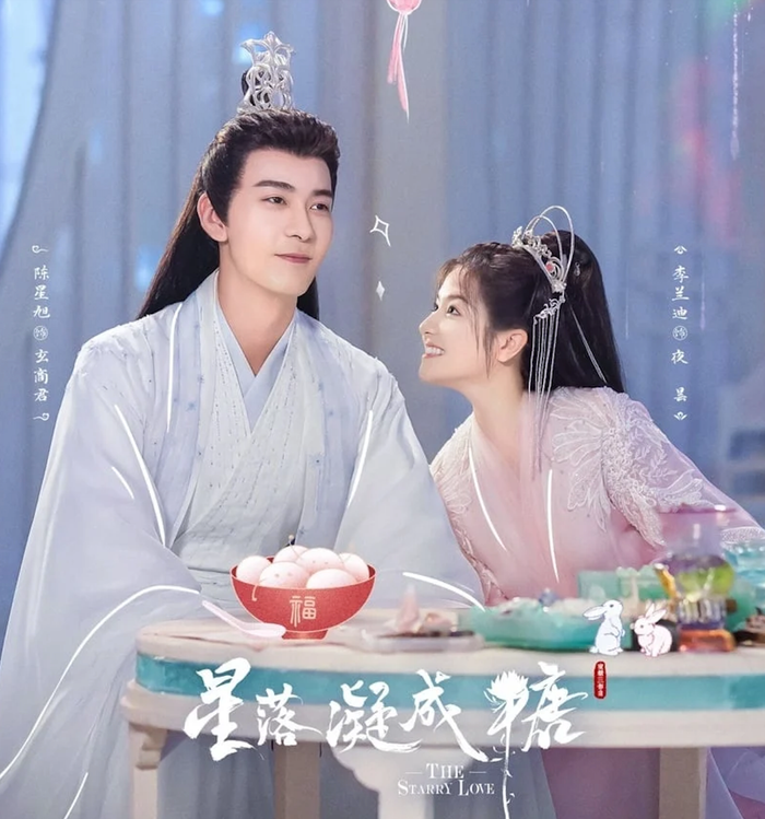 Khác với nhiều tác phẩm tiên hiệp mang màu sắc bi thương, Tinh Lạc Ngưng Thành Đường tạo sức hút nhờ sự hài hước và tươi sáng. Câu chuyện bắt đầu từ sự cố tráo nhầm kiệu hoa khiến hai công chúa bước vào những cuộc hôn nhân ngoài dự kiến. Từ đó, hàng loạt tình huống dở khóc dở cười xuất hiện, đồng thời mở ra những câu chuyện tình yêu cảm động giữa các nhân vật. Sự kết hợp giữa yếu tố lãng mạn, hài hước và huyền huyễn giúp bộ phim trở thành lựa chọn yêu thích của nhiều khán giả.