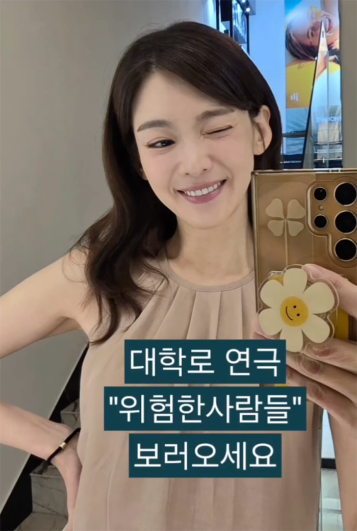 Jung Ga Eun xuất hiện với nụ cười rạng rỡ khi chụp ảnh tự sướng trước ngày biểu diễn.