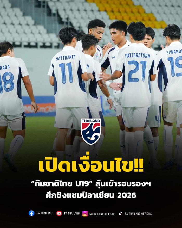U19 Thái Lan đang tiến rất gần đến tấm vé vào bán kết Giải vô địch U19 Đông Nam Á 2026 sau khởi đầu cực kỳ ấn tượng tại bảng B. Ảnh: FAT