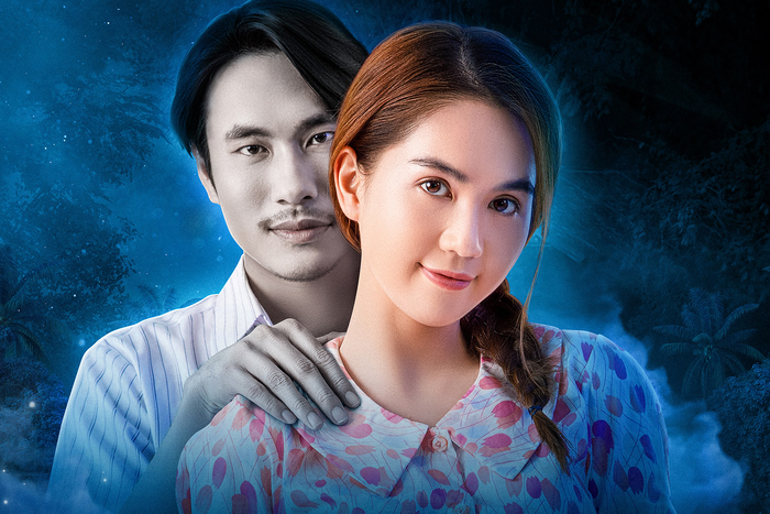 Kiều Minh Tuấn và Ngọc Trinh từng xuất hiện trong phim điện ảnh Duyên Ma, ra mắt năm 2022.