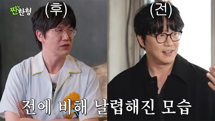 Ca sĩ Sung Si Kyung hiện tại (bên trái - PV) với trước đây.