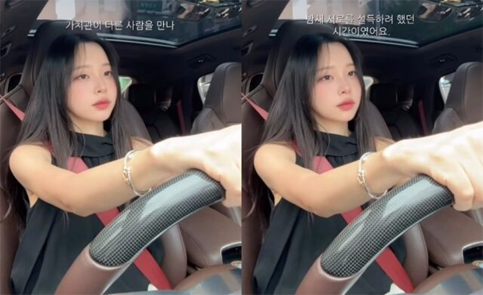 Hình ảnh của Lee Sol Yi mới đây.