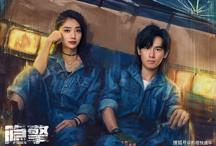 Ẩn Kình - Vương Ảnh Lộ vai Diệp Linh. Ảnh: Weibo&nbsp;