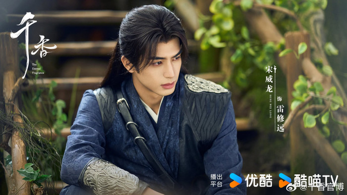 Tạo hình bạch y của Tống Uy Long thu hút khán giả. Ảnh: Weibo&nbsp;