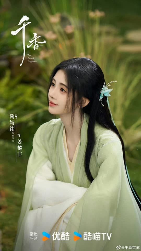 Trong phim Cúc Tịnh Y vào vai Khương Lê Phi. Ảnh: Weibo&nbsp;
