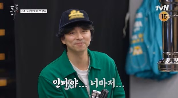 Gong Yoo trong ngày hội ngộ dàn diễn viên Yêu Tinh sau 10 năm phim được phát sóng. (Ảnh từ Chosun)
