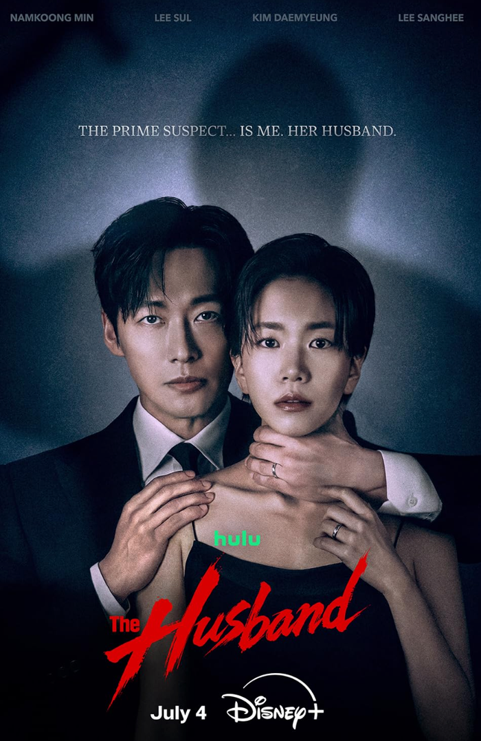 &nbsp;Sự kết hợp của Namkoong Min và Lee Seol Ảnh: Imdb