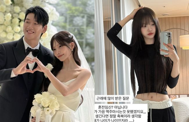 Park Min Jung lên tiếng về những thắc mắc gần đây.