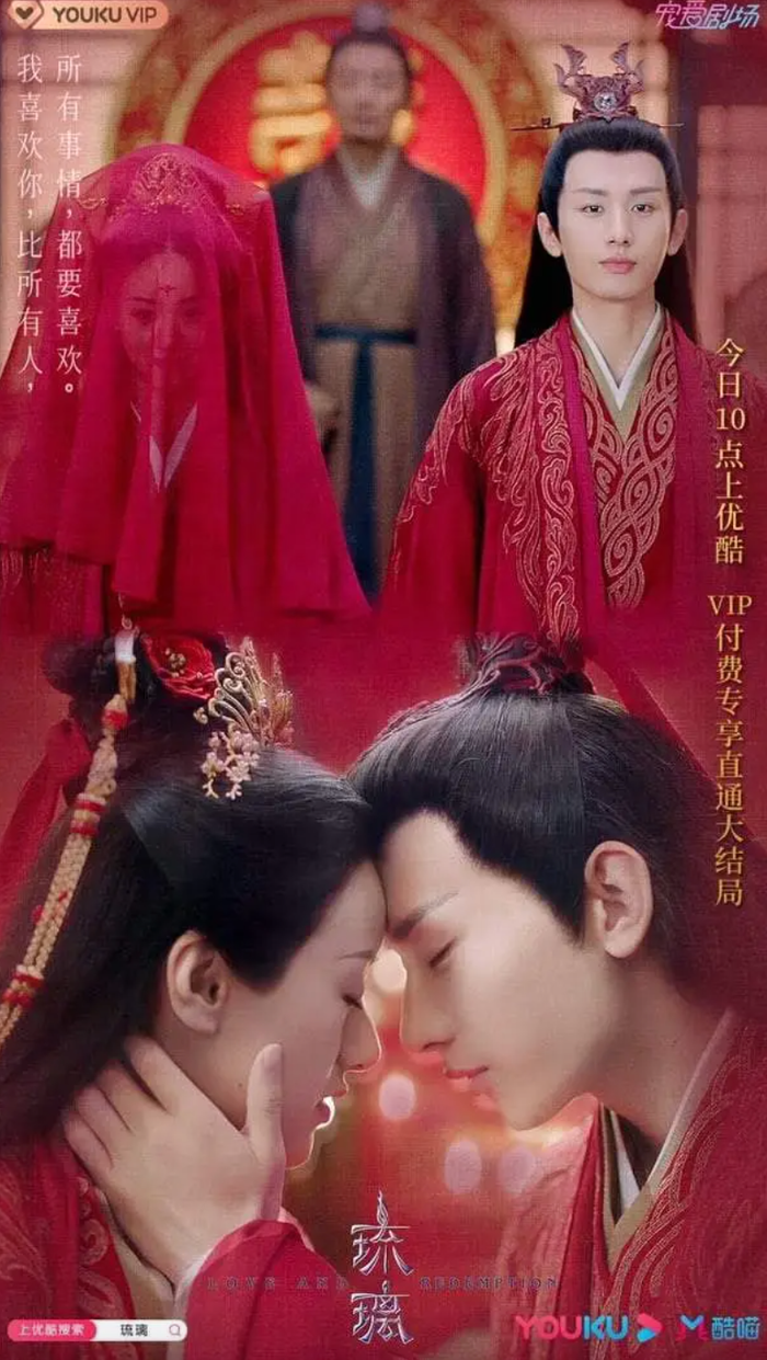 Lưu Ly từng tạo nên cơn sốt lớn nhờ câu chuyện tình yêu kéo dài suốt mười kiếp của Tư Phượng và Chử Toàn Cơ. Ảnh: Youku