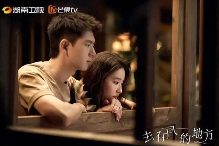 Lưu Diệc Phi và Lý Hiện được khán giả yêu thích trong bộ phim chữa lành Đi Đến Nơi Có Gió. Ảnh: Mango TV