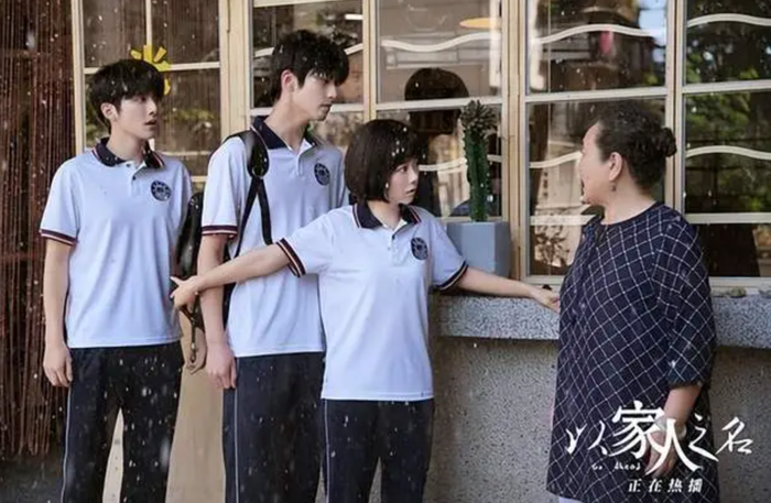 Lấy Danh Nghĩa Người Nhà với sự góp mặt của Đàm Tùng Vận, Tống Uy Long và Trương Tân Thành. Ảnh: NSX