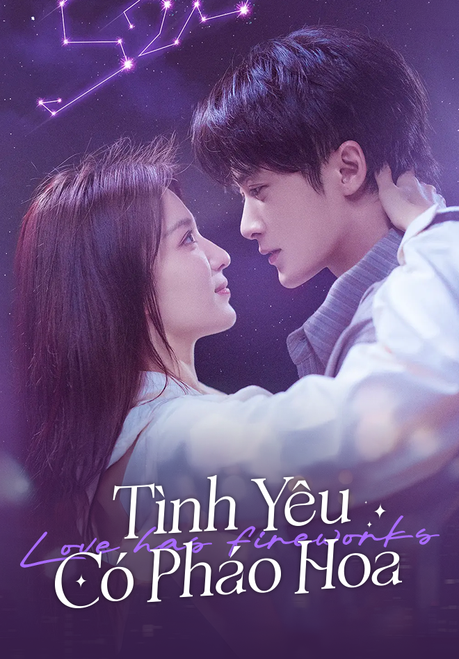 Lên sóng trên iQIYI từ tháng 6/2026, Tình Yêu Có Pháo Hoa thuộc dòng phim ngôn tình đô thị pha màu sắc hài hước và công sở. Đàn Kiện Thứ vào vai Lý Diệc Phi, còn Vương Sở Nhiên đảm nhận nhân vật Tiền Phi. Phim chuyển thể từ tiểu thuyết Chúng Tôi Ở Chung Nhà của Hồng Cửu, kể về Tiền Phi, một chuyên viên ngân hàng đầu tư vừa mất việc, vừa thất tình, lại phải gánh áp lực trả góp mua nhà. Trong lúc cần người ở ghép, cô gặp Lý Diệc Phi, công tử nhà giàu muốn tự lập nhưng rơi vào cảnh túng thiếu sau một thương vụ đầu tư thất bại. Khác biệt về lối sống và quan điểm tiền bạc khiến cả hai liên tục va chạm, trước khi dần trở thành chỗ dựa cho nhau trong tình yêu lẫn công việc.