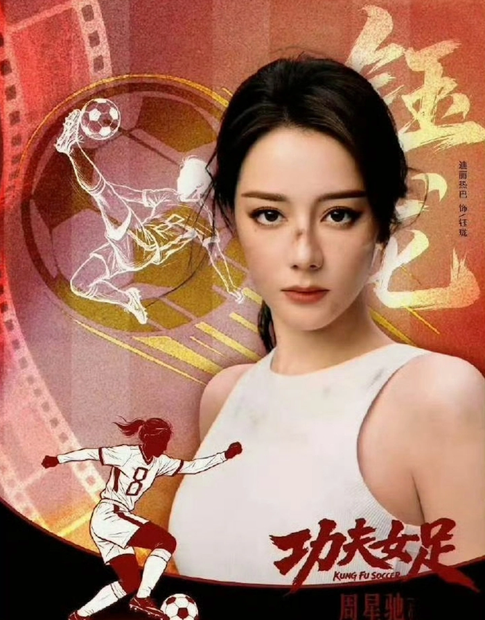 Trong Đội Bóng Đá Nữ Kung Fu, Địch Lệ Nhiệt Ba vào vai tiền đạo mang áo số 8 của đội Nga Mi.&nbsp;