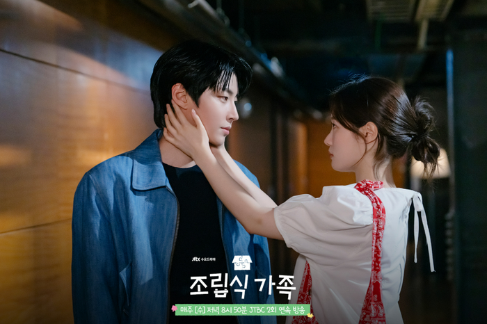 Kim San Ha (Hwang In Youp), Yoon Ju Won (Jung Chaeyeon) và Kang Hae Jun (Bae Hyeon Seong) lớn lên cùng nhau trong một gia đình đặc biệt, nơi họ yêu thương và nương tựa nhau dù không có quan hệ huyết thống. Khi trưởng thành, những bí mật trong quá khứ, sự thay đổi của mỗi người và những rung động tình cảm bất ngờ khiến mối quan hệ của họ trở nên phức tạp hơn. Đây là câu chuyện cảm động về sự gắn kết, tình yêu và ý nghĩa thực sự của hai chữ gia đình.