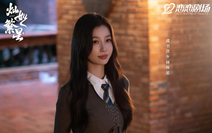 Mỹ nhân Ngu Thư Hân gây bất ngờ khi rũ bỏ hình tượng nhí nhảnh quen thuộc để hóa thân thành nữ nghiên cứu sinh tiến sĩ có IQ cực cao. Ảnh: iQIYI