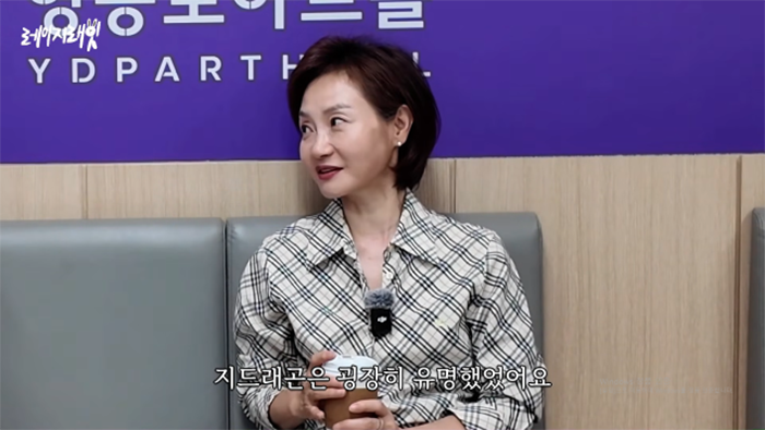 Nữ diễn viên Kwon Kyung Ha.