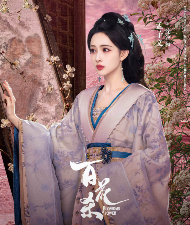 Mạnh Tử Nghĩa vai Thẩm Tịch Hòa. Ảnh: Weibo&nbsp;