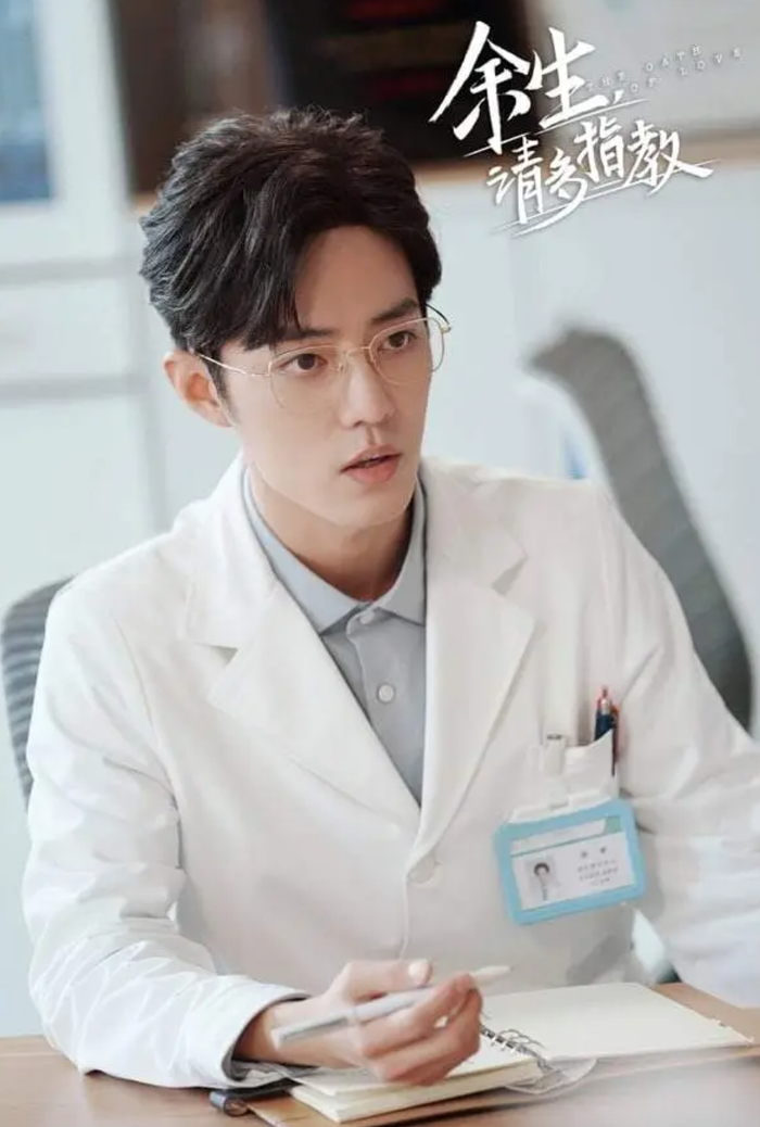 Tiêu Chiến với tạo hình trong Quãng Đời Còn Lại Xin Chỉ Giáo Nhiều Hơn. Ảnh: NSX