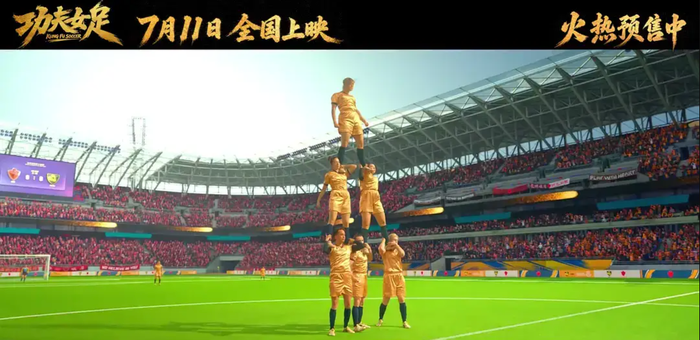 Bức tường người được tái hiện trong Kung Fu Soccer khiến khán giả hoài niệm. Ảnh: Sohu