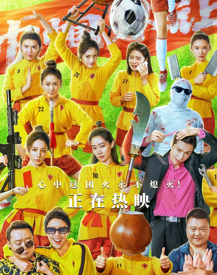 Đội Bóng Đá Nữ Kung Fu của Châu Tinh Trì đang tạo tranh luận lớn dù thắng thế ở phòng vé.
