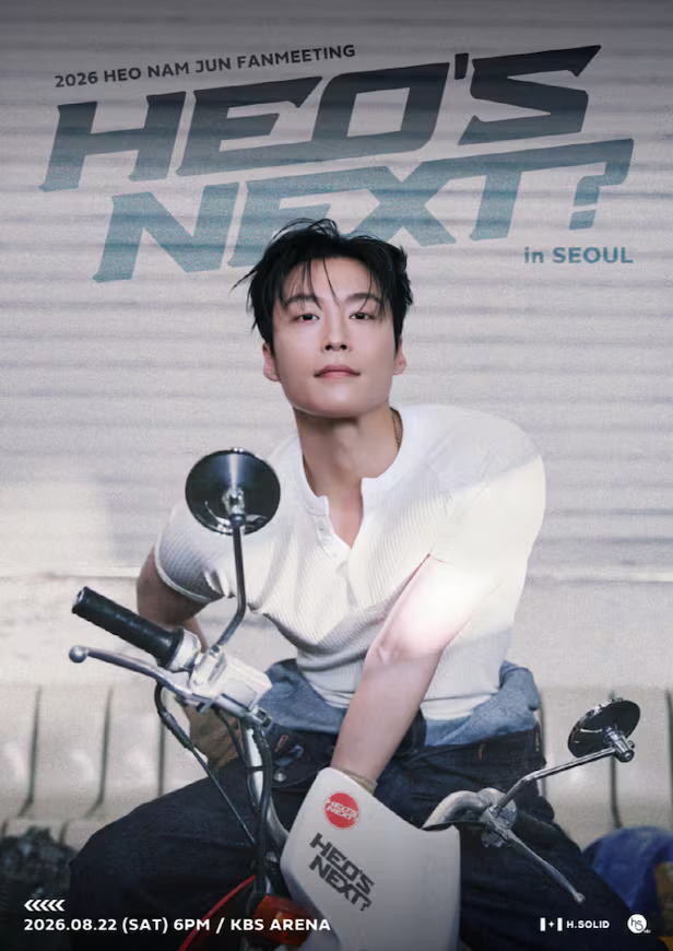 Heo Nam Jun sẽ lần đầu tiên gặp gỡ người hâm mộ trong fan meeting solo. (Nguồn: CHOSUN)