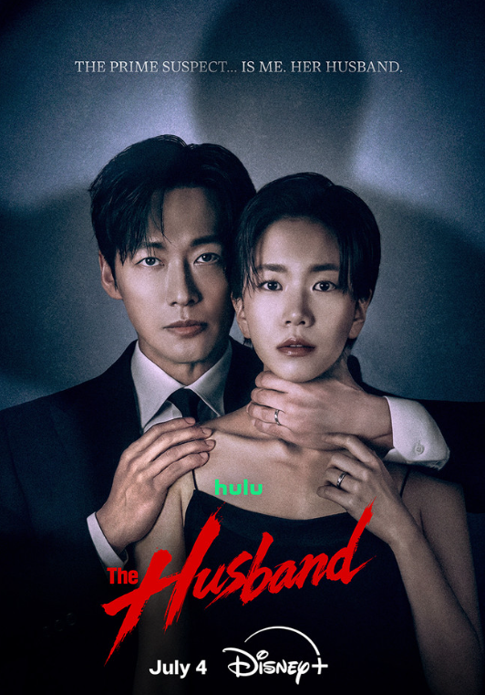 The Husband đạt rating 7,2%, lập kỷ lục mới và dẫn đầu khung giờ phát sóng trên toàn bộ các kênh truyền hình Hàn Quốc.