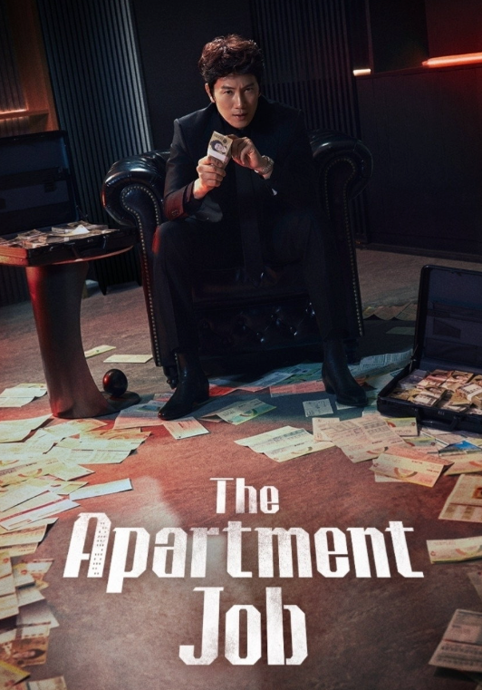 The Apartment Job tăng lên 5,4% rating ở tập 2, trở thành chương trình có lượng người xem cao nhất trên các kênh truyền hình cáp tối Chủ nhật.