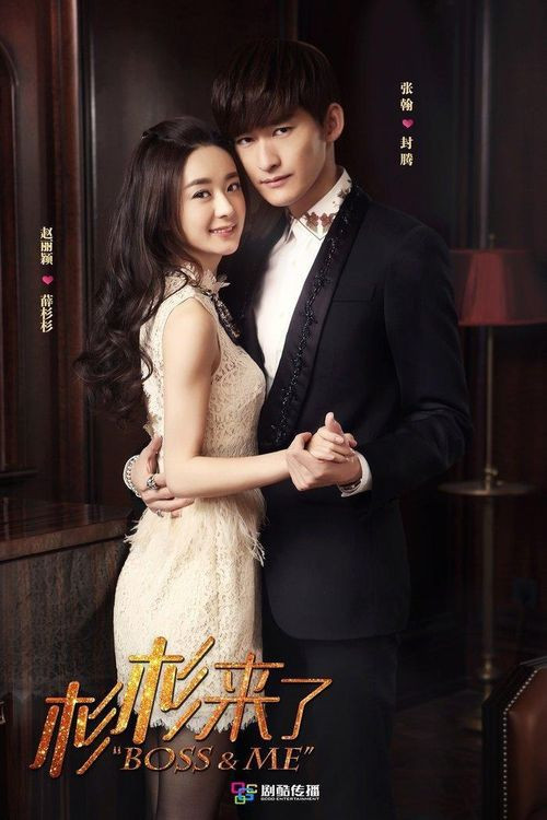 &nbsp;Sam Sam Đến Rồi do Triệu Lệ Dĩnh, Trương Hàn&nbsp;đóng chính. Ảnh: Weibo &nbsp;